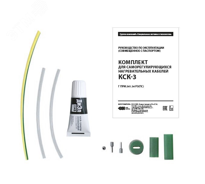 Комплект КСК-3