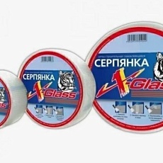 X-Glass Сетка строит.самокл. 45мм*90м (серпянка)